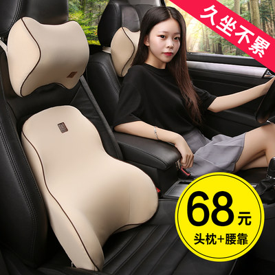 适用于英菲尼迪QX50Q50LQX30Q60汽车头枕靠枕颈枕一对腰靠垫7用品