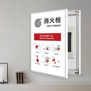 消防栓装饰遮挡全包有框金属消防箱装饰盖消防栓箱门装饰画定制画