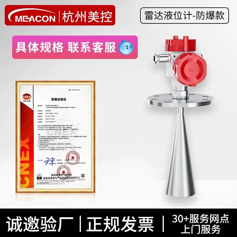Variant 5879428573073