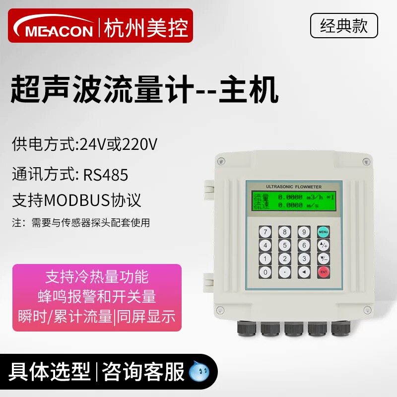 Variant 5879387073054