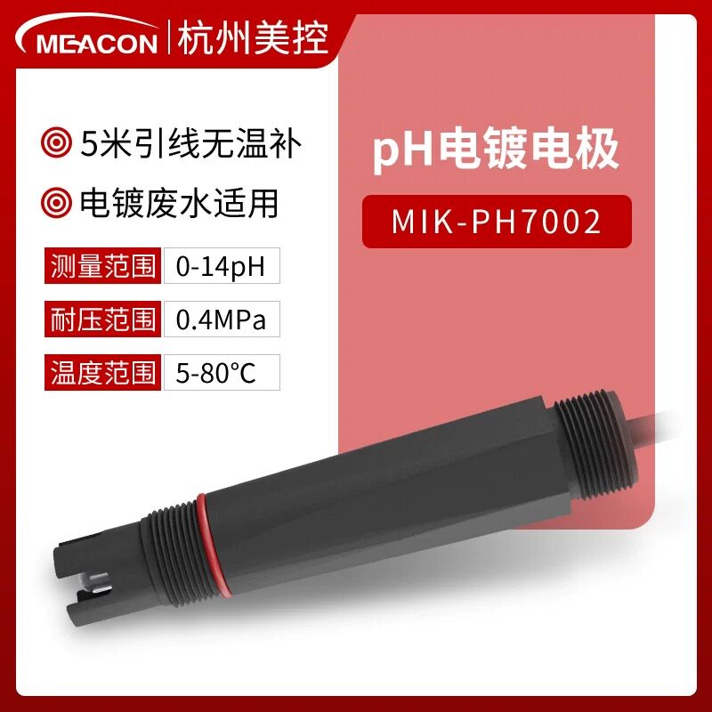 Variant 5898345948771