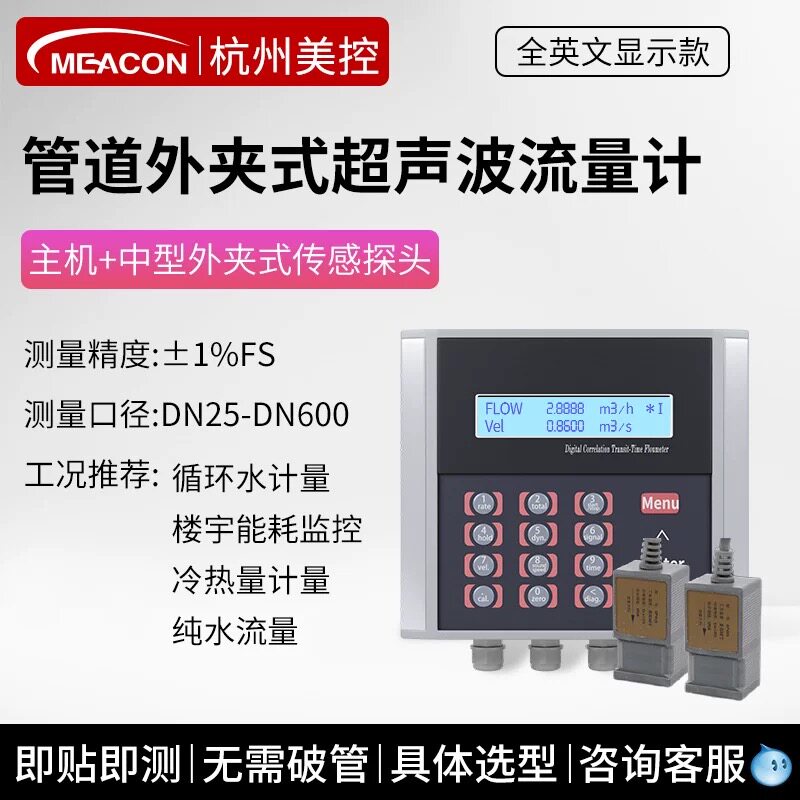 Variant 5879387073051