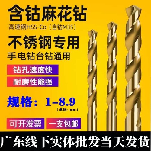 源头批发包售后麻花钻头咀VTOOL