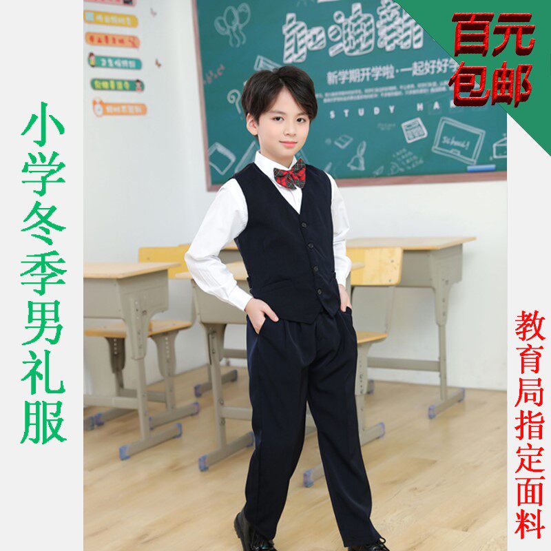 学生校服深圳校服 莎臣豹 小学男生冬季礼服 幼儿园大班表演服怎么样,好用不?