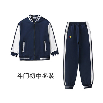 校服珠海斗门初中学生装