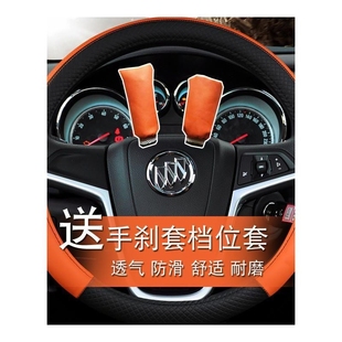 五菱宏光S 通用型 S3荣光V真皮方向盘套汽车把套防滑免手缝四季