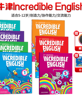 Incredible English 2版儿童英文书籍6-12岁牛津英语教材 S/1/2/3/4/5/6级别 正版原版进口