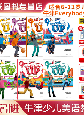 第二版everybodyup教材牛津少儿英语Everybody up S/1/2/3/  oxford零基础英语外语英文辅导课程匹配新课标中小学原版进口