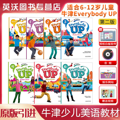 第二版Everybodyup牛津少儿英语