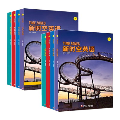 新时空英语TimeZones国家地理