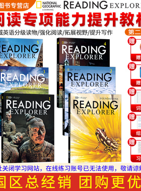 【清仓】第二版reading explorer美国国家地理Reading Explorer F12345级学生书 中小学英语阅读教材分级读物 青少年综合阅读原版