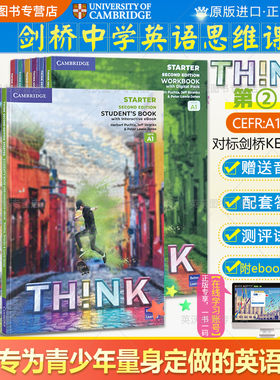 剑桥第二版新版Think starter12345级别学生书练习册附带激活码 KET/PET考试 Cambridge外语初高中英语教材 原版进口