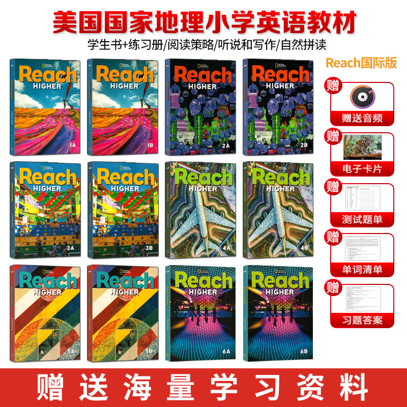 reachhigher国家地理图片