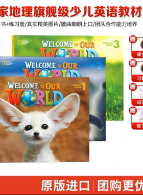 welcome to our world美国国家地理幼儿入门启蒙英语教材wow  level 1/2/3级学生书+练习册+光盘 原版进口图书