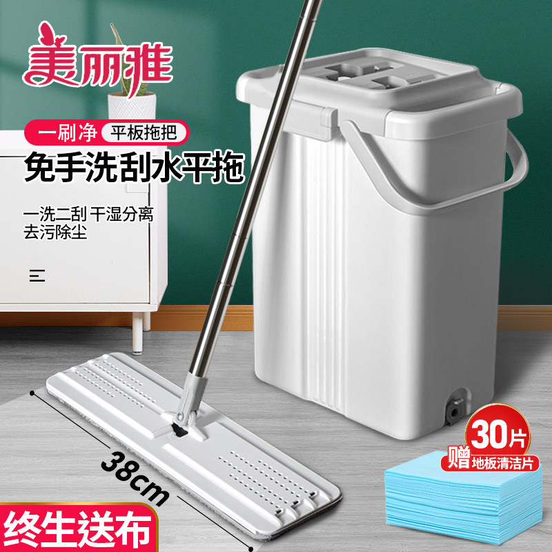 美丽雅免手洗平板拖把家用懒人拖布2024新款墩布一大号拖净挤水拖