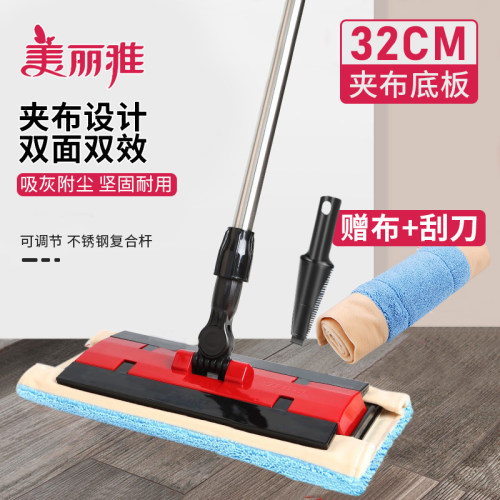 美丽雅平板夹固式干湿两用地拖