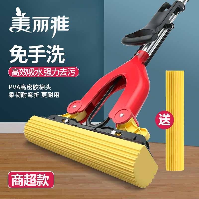 吸水拖把浴室美丽雅对折式
