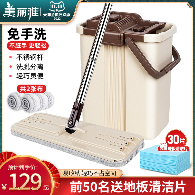 免手洗平板拖把懒人拖布美丽雅