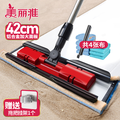 平板拖把不锈钢拖布美丽雅吸水