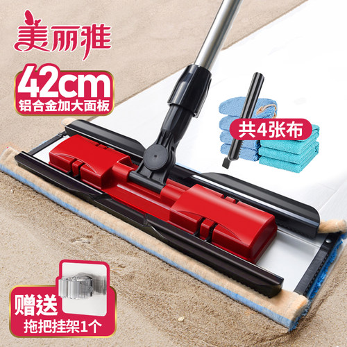 美丽雅平板拖把干湿两用吸水强