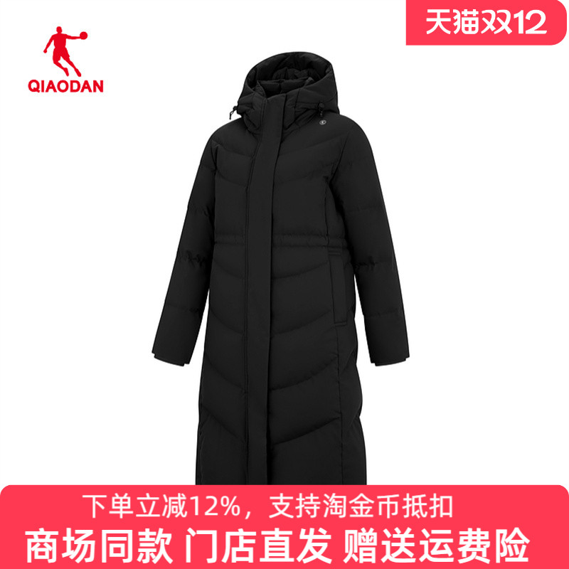 乔丹长款羽绒服女冬季新款加厚防泼水综训连帽外套女QDEGM2261007
