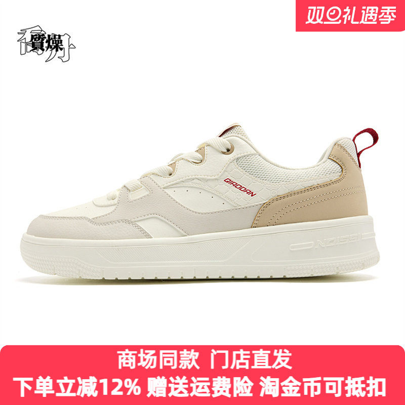 乔丹板鞋男2026春季新款小白鞋百搭低帮休闲运动鞋QDL053261510C