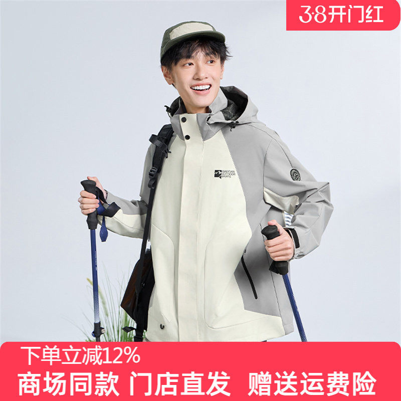 乔丹梭织风衣男2026春季防风防泼水户外休闲运动外套QDFFD3253121