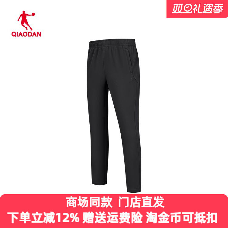 乔丹梭织长裤男2025秋季保暖通勤综训防泼水运动裤男QDEYK3254071