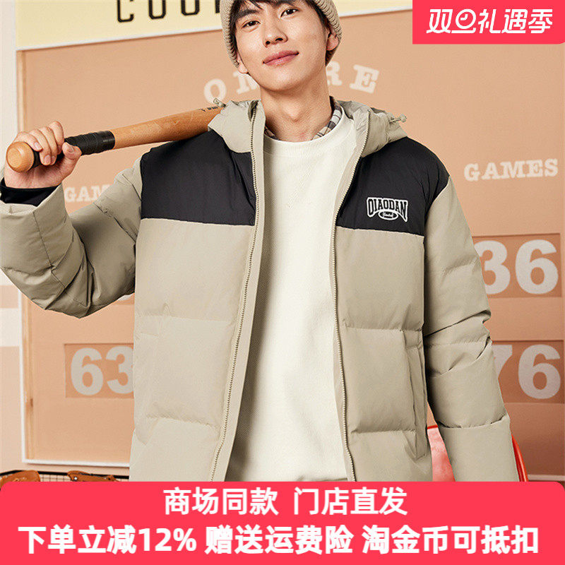 乔丹羽绒服男款冬季连帽保暖加厚防风短款运动外套男QDLGM3244610