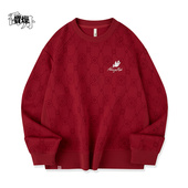 乔丹针织卫衣2026春季 QDLWD2261245B 女款 新款 新年红本命年套头衫