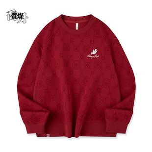 乔丹针织卫衣2026春季新款新年红本命年套头衫女款QDLWD2261245B