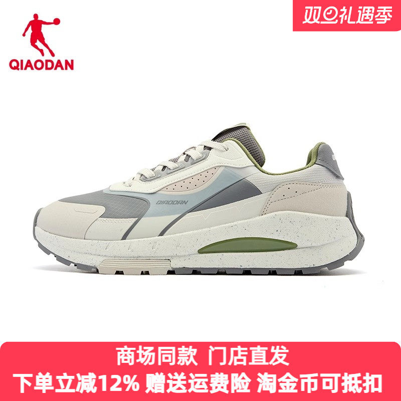乔丹质燥休闲鞋男款2025秋季新款休闲轻便防滑运动鞋QDL043251401