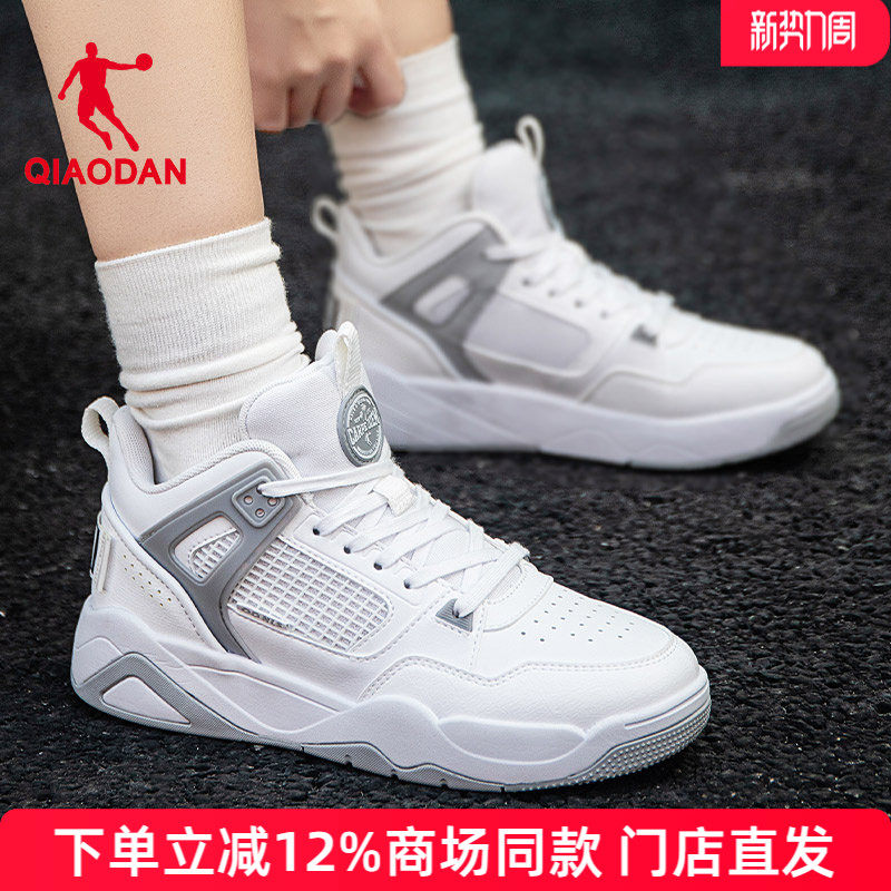 中国乔丹女鞋板鞋新款皮面高帮耐磨百搭INS潮流篮球鞋正品运动鞋