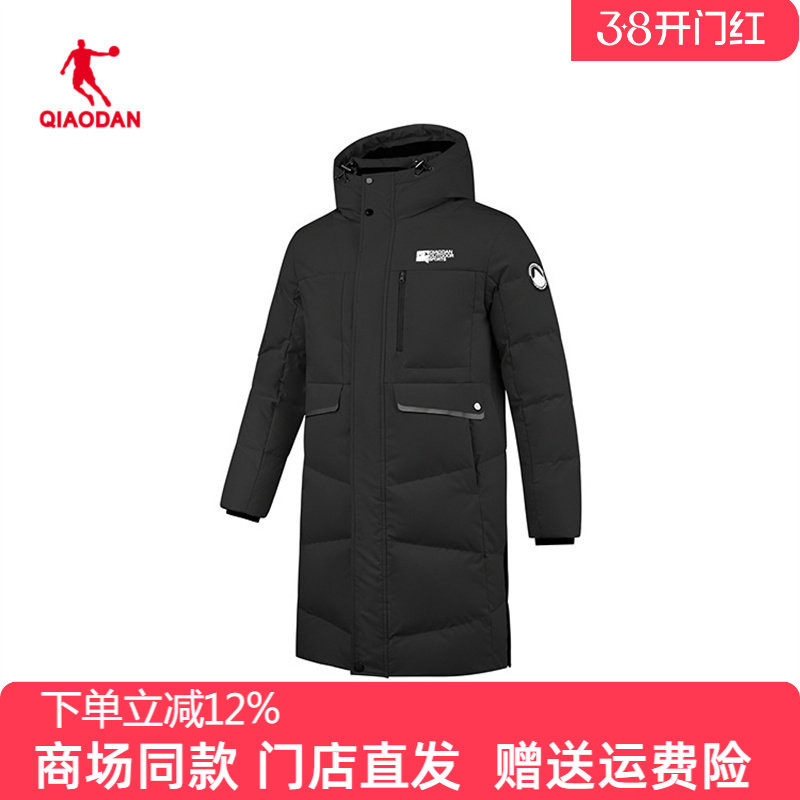 乔丹中长款羽绒服男冬季加厚鸭绒保暖运动棉服外套QDFGM3244532
