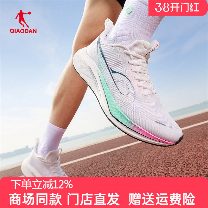 乔丹飞速4专业竞速跑步鞋男中考体侧鞋透气防滑青少年运动鞋男款