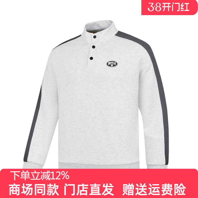 乔丹运动卫衣男款2026春季新款保暖针织套头衫百搭QDAWD3261407B