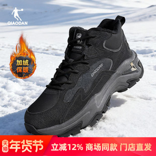 乔丹男鞋2025年冬季高帮运动鞋保暖加绒休闲棉鞋防滑QDG043254464