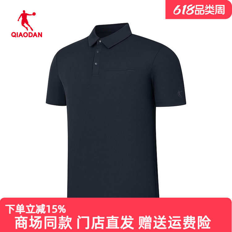 乔丹短袖T恤男2026夏季新款透气冰感运动翻领POLO衫QDEHS3262259