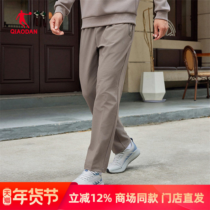 乔丹梭织运动裤男2025夏季新款时尚休闲百搭直筒裤子QDEYK3251022