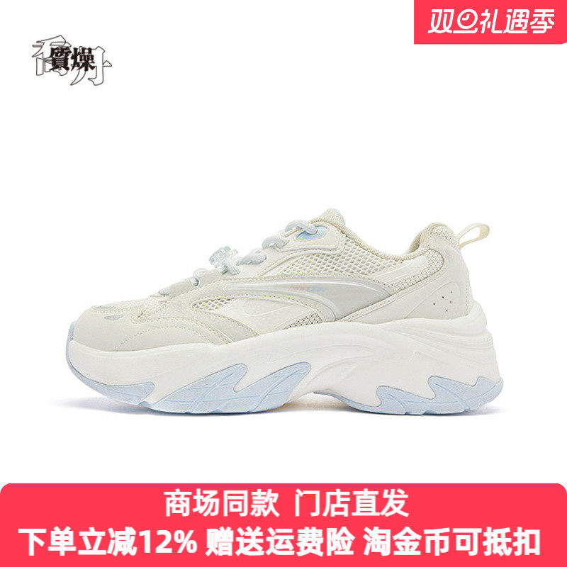 中国乔丹质燥休闲鞋女2025秋季透气轻便缓震运动鞋女鞋KM32240419