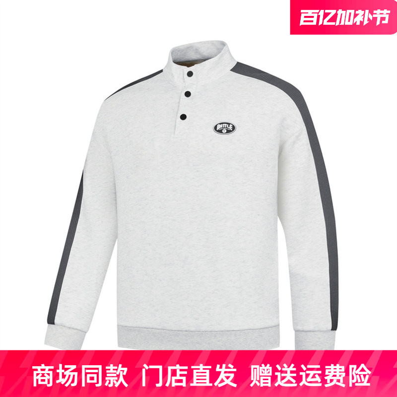 乔丹运动卫衣男款2026春季新款保暖针织套头衫百搭QDAWD3261407B