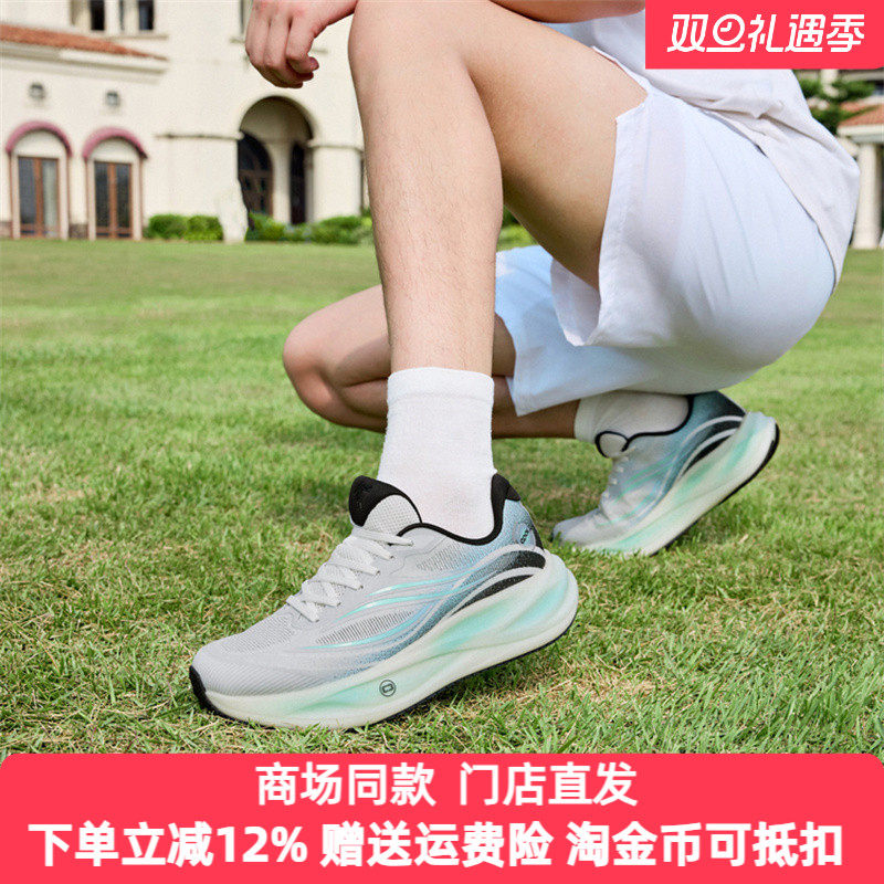 【斑斓】乔丹男鞋运动鞋2025年冬季新款缓震跑步鞋男QDB023261253