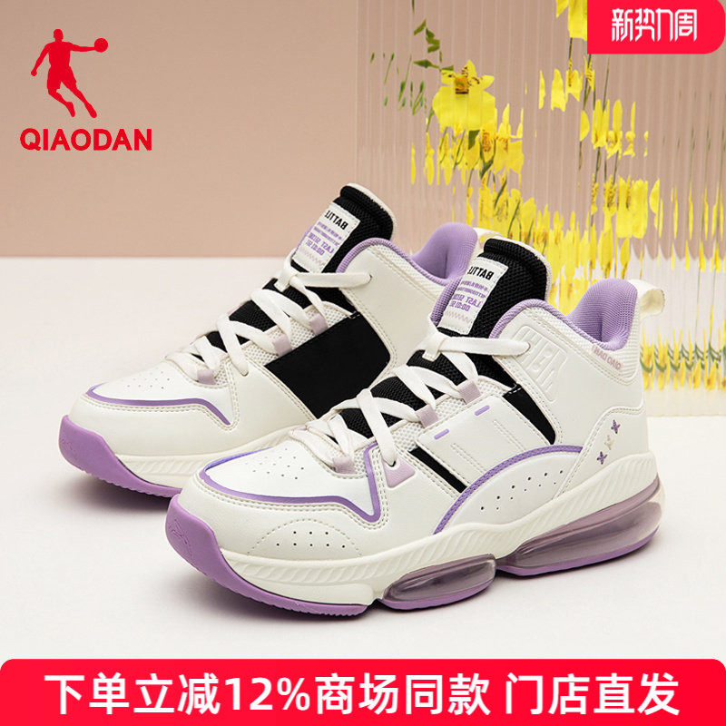 中国乔丹篮球鞋女鞋秋季新款实战专业训练中高帮气垫女生运动鞋子