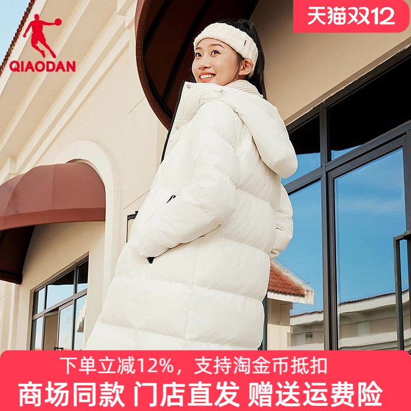 乔丹中长款羽绒服女款2025冬保暖防风休闲百搭外套QDEGM2244043B