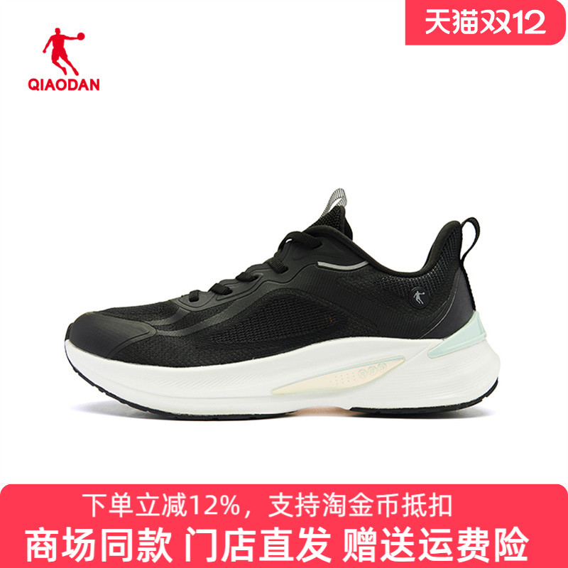 风行13|乔丹女鞋运动鞋2025秋网面透气减震回弹跑步鞋BM22240210