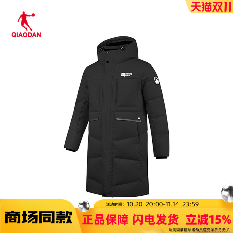 乔丹中长款羽绒服男冬季加厚鸭绒保暖运动棉服外套QDFGM3244532
