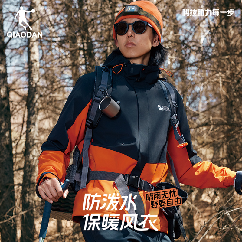 乔丹梭织风衣男款2025秋冬冲锋衣保暖防泼水运动外套QDFFD3244513