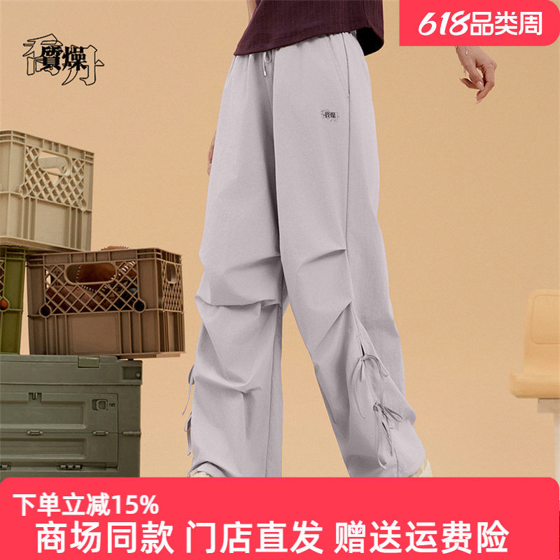乔丹梭织长裤女2026春季新款单层透气户外宽松运动裤QDLYK2262219