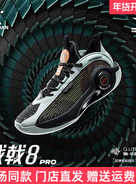 战戟8PRO乔丹篮球鞋男冬季透气缓震实战防滑运动鞋男QDA013254103