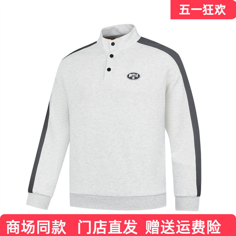 乔丹运动卫衣男款2026春季新款保暖针织套头衫百搭QDAWD3261407B